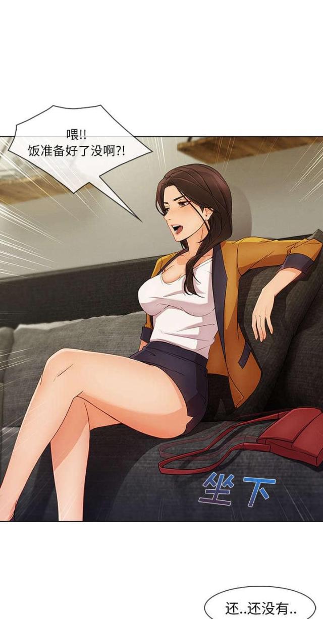 第47话20