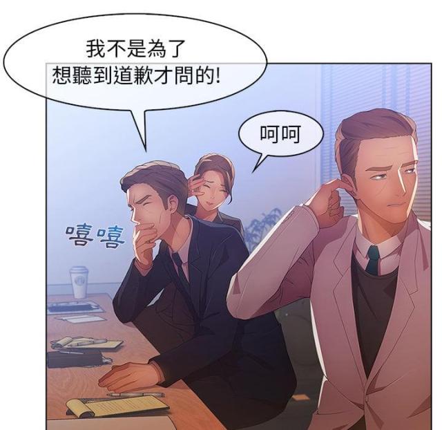 第1话24