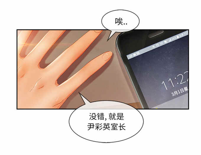 第53话40