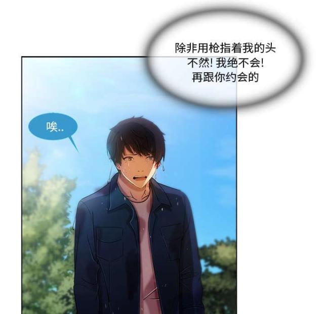 第34话16
