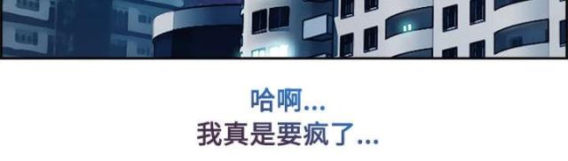 第36话31
