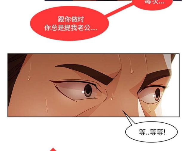 第33话6