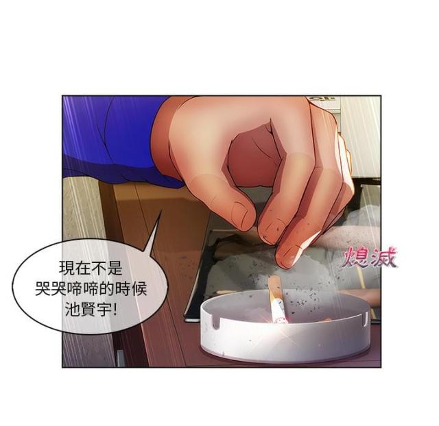 第3话31