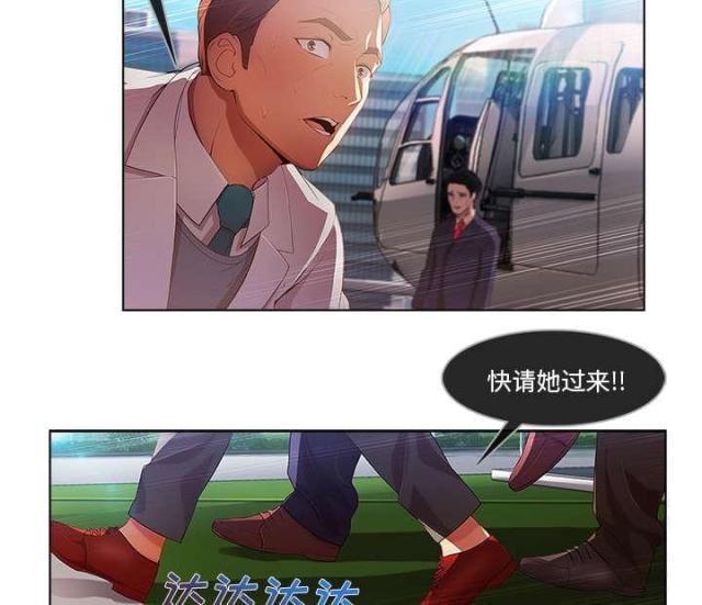 第34话1
