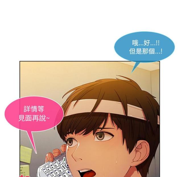 第5话12