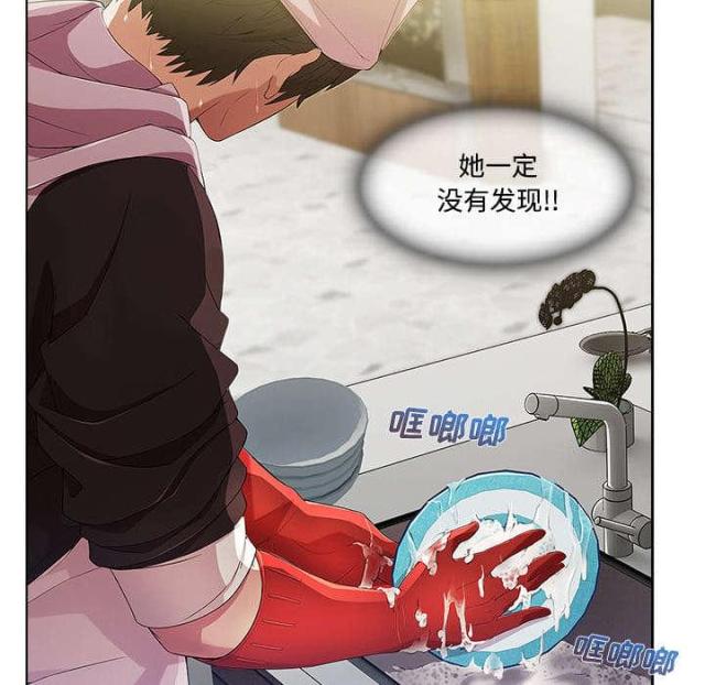 第26话3
