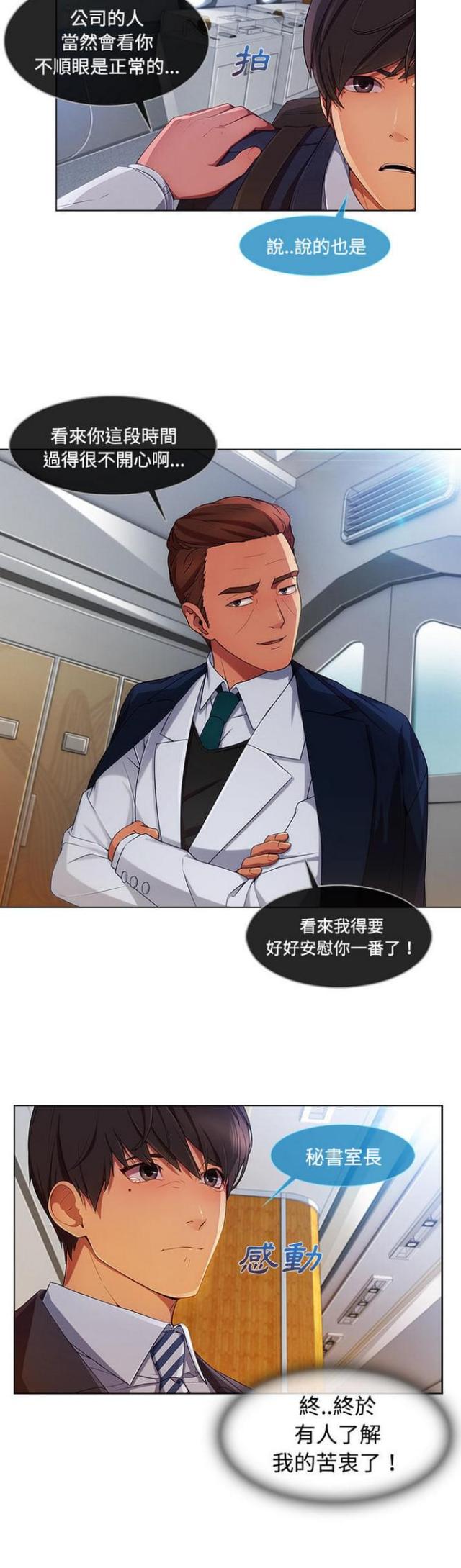 第39话17