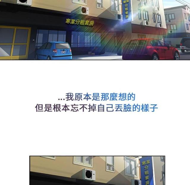 第3话9