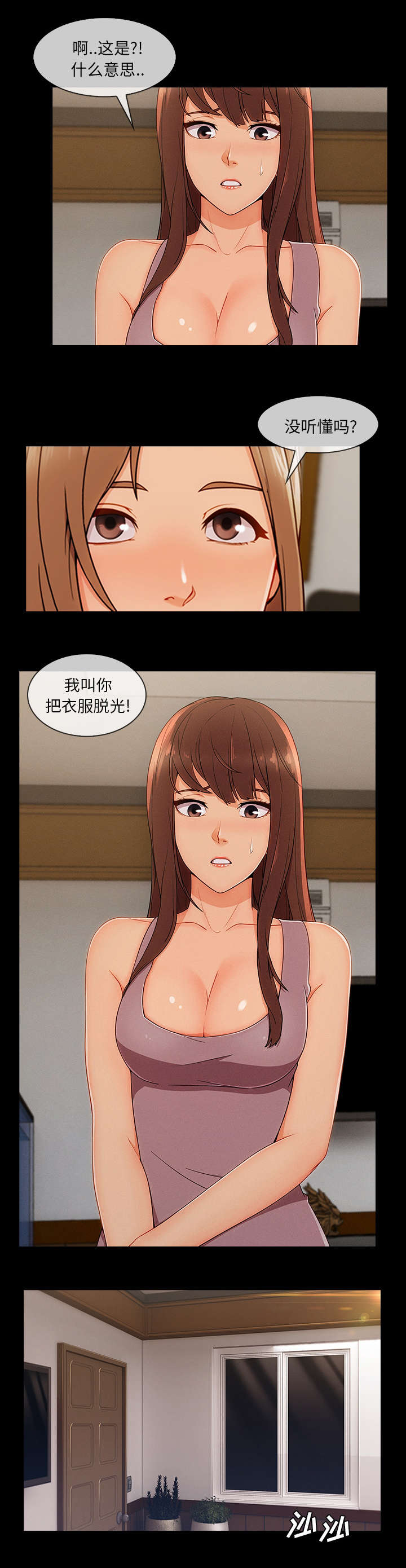第69话8