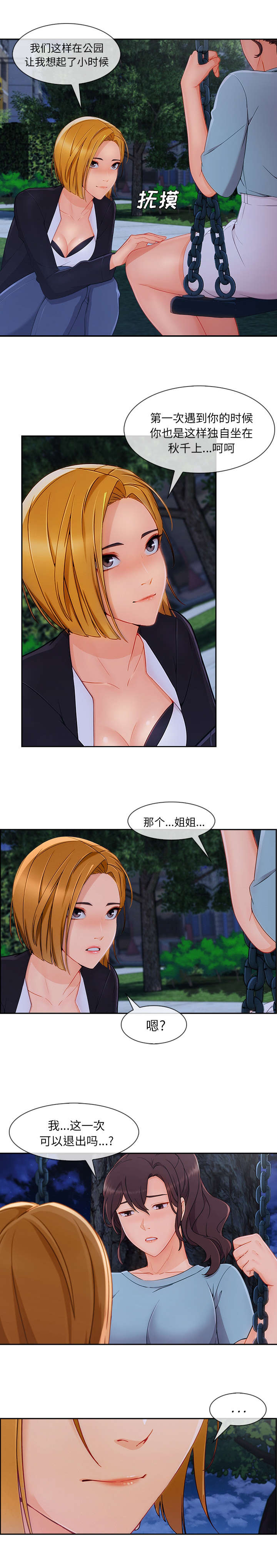 第80话0