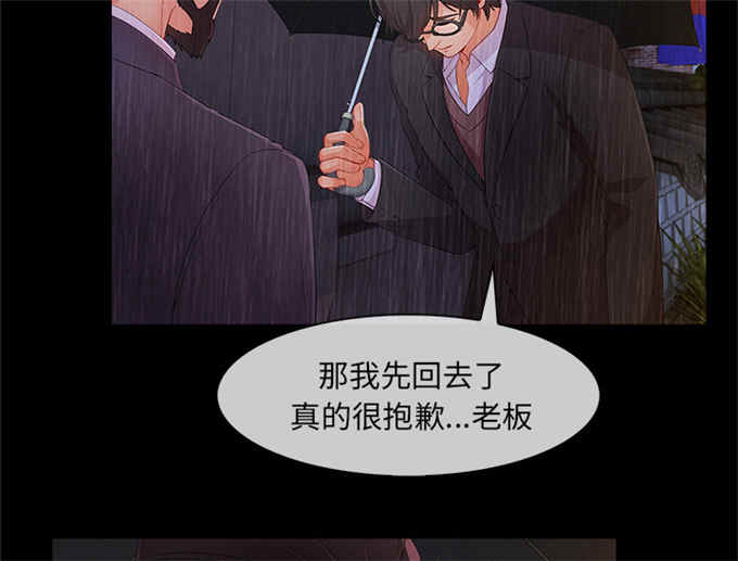 第58话31