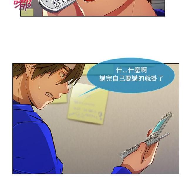 第5话13