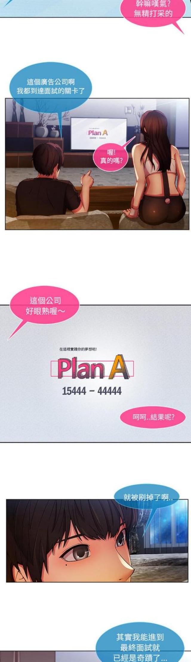 第12话4