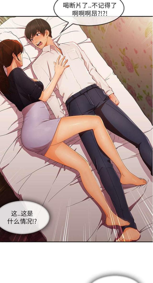 第46话7
