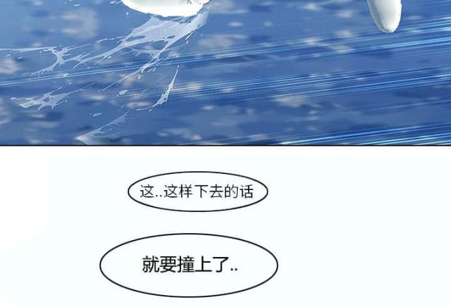 第33话17