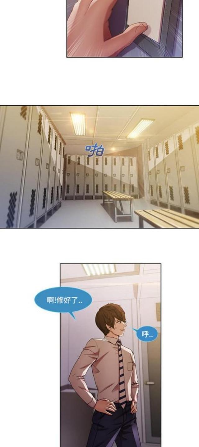 第16话13