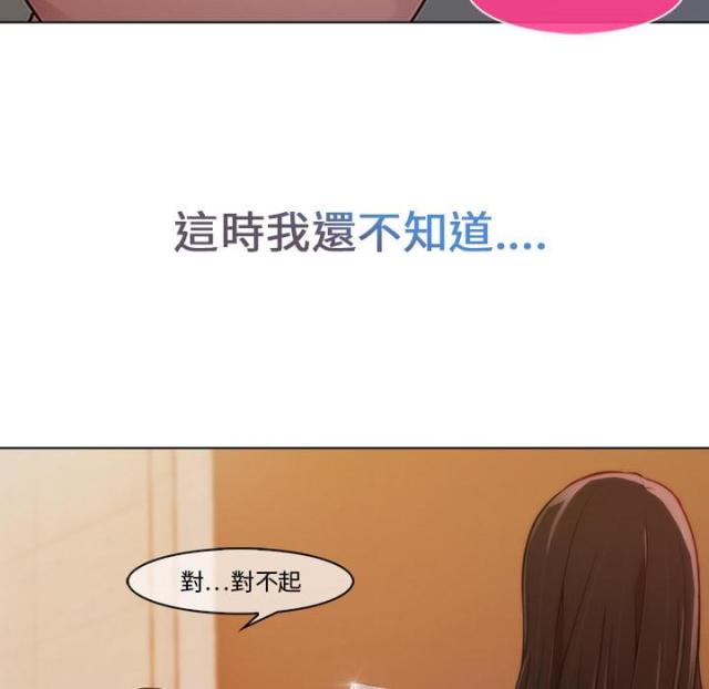 第2话46