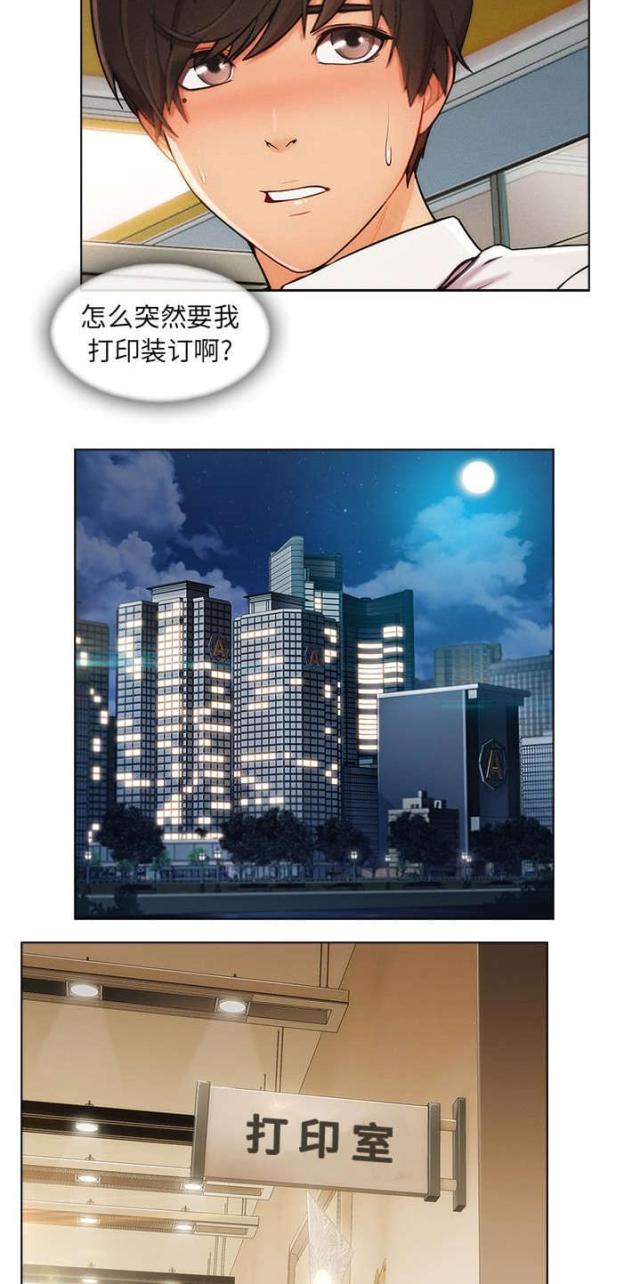 第48话11