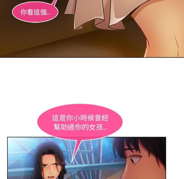 第7话17