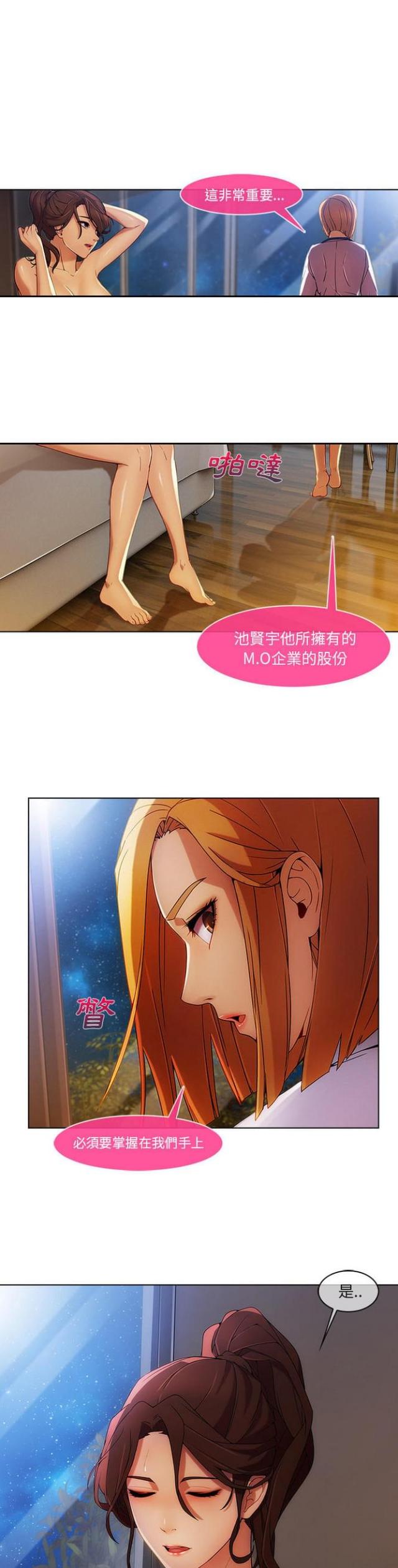 第41话7