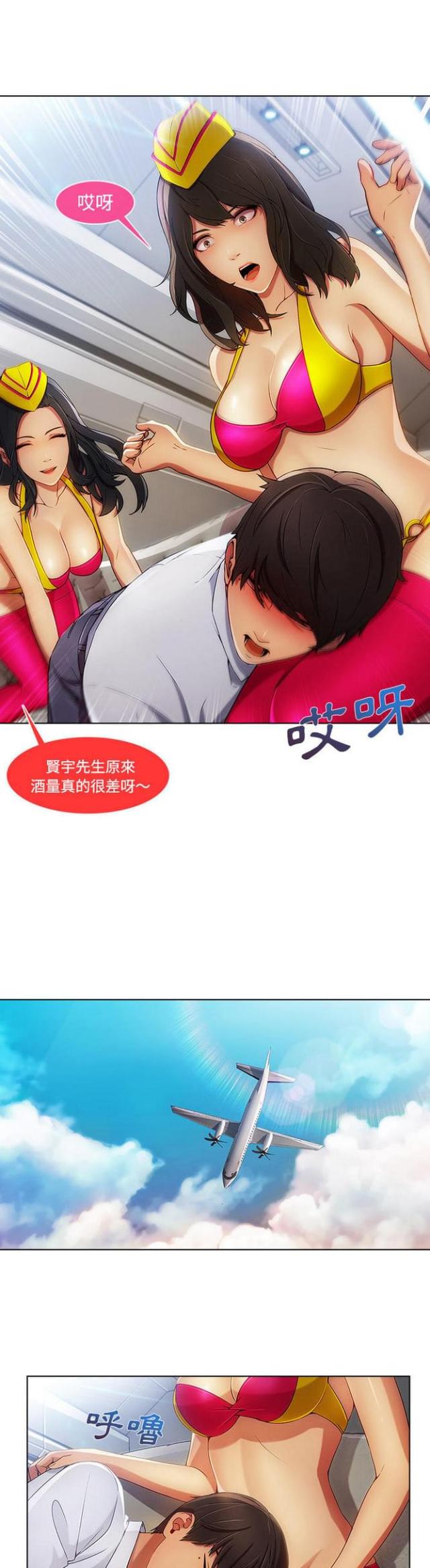 第40话18