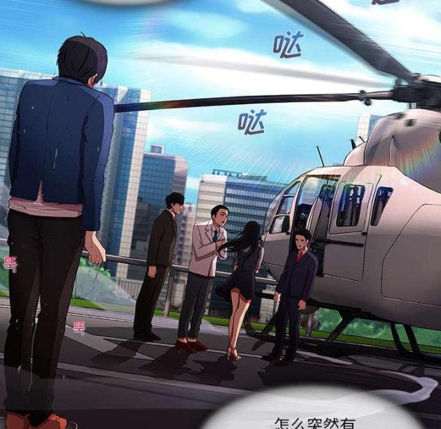 第34话4