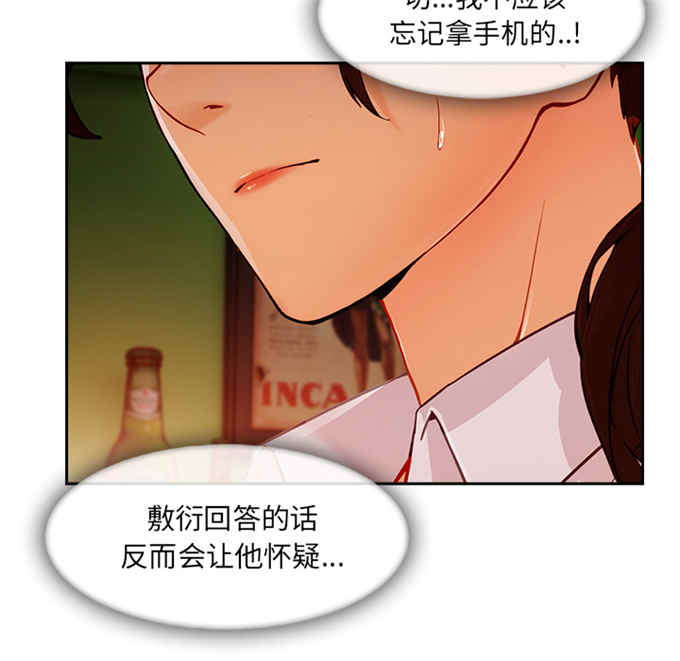 第53话39