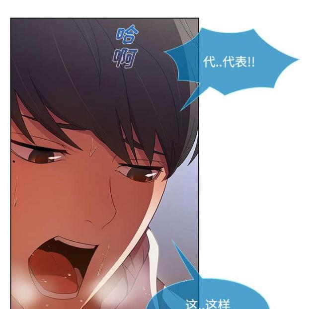 第29话12