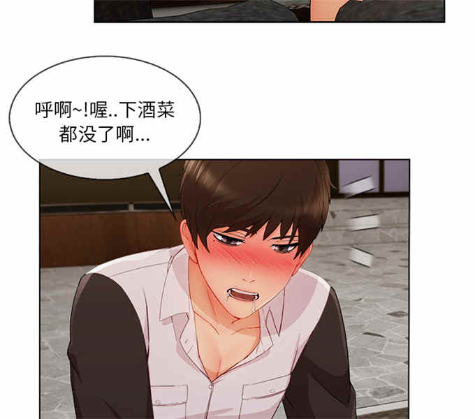 第62话20