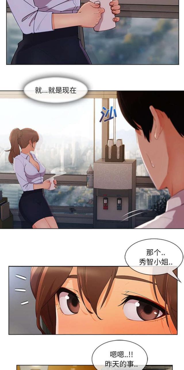 第48话3
