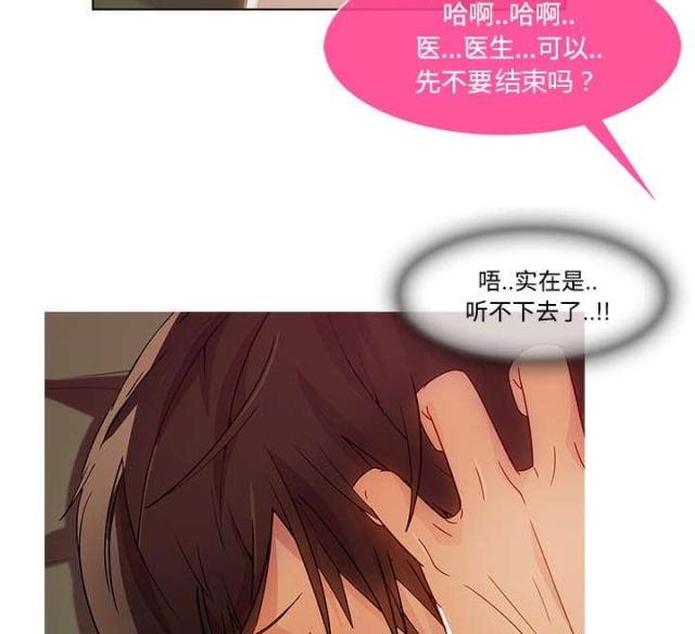 第36话18