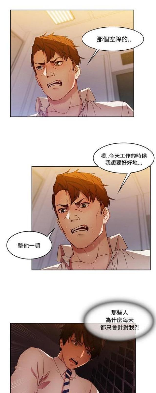 第16话26