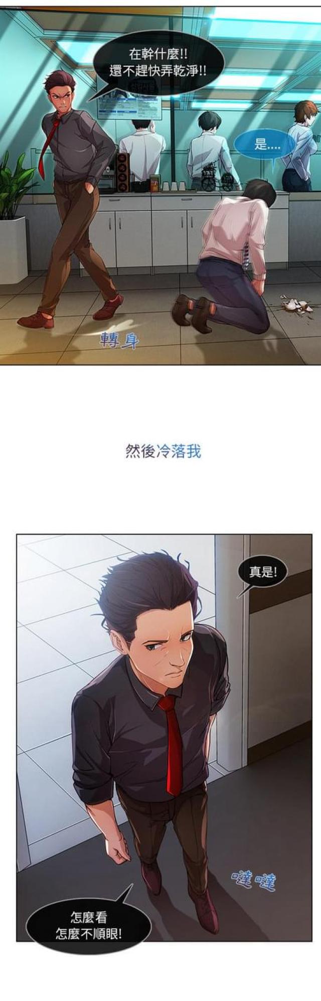 第15话8