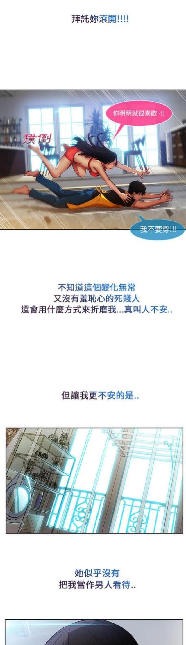 第12话0