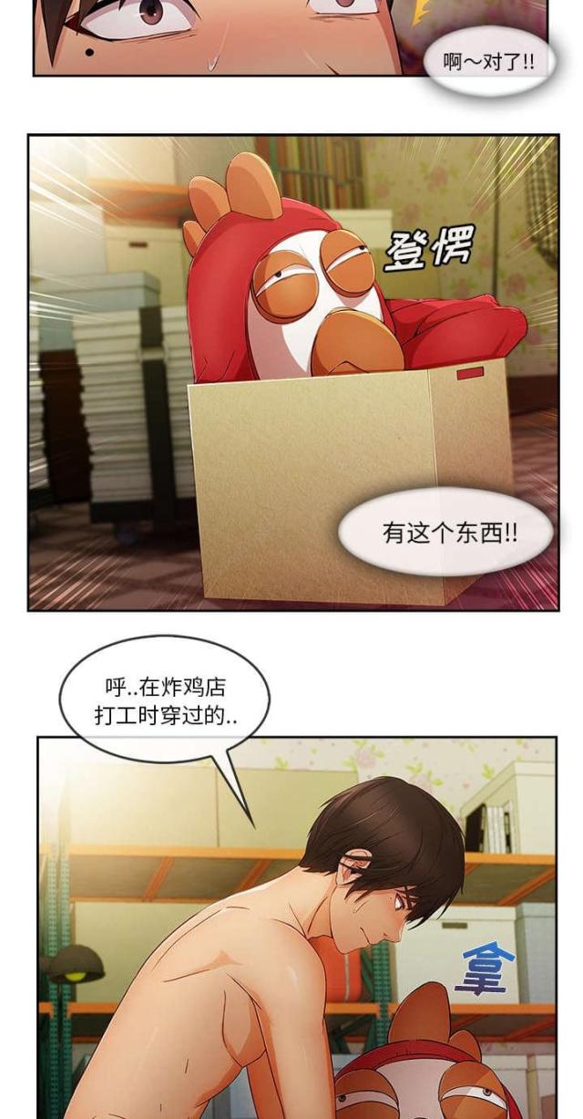 第47话3