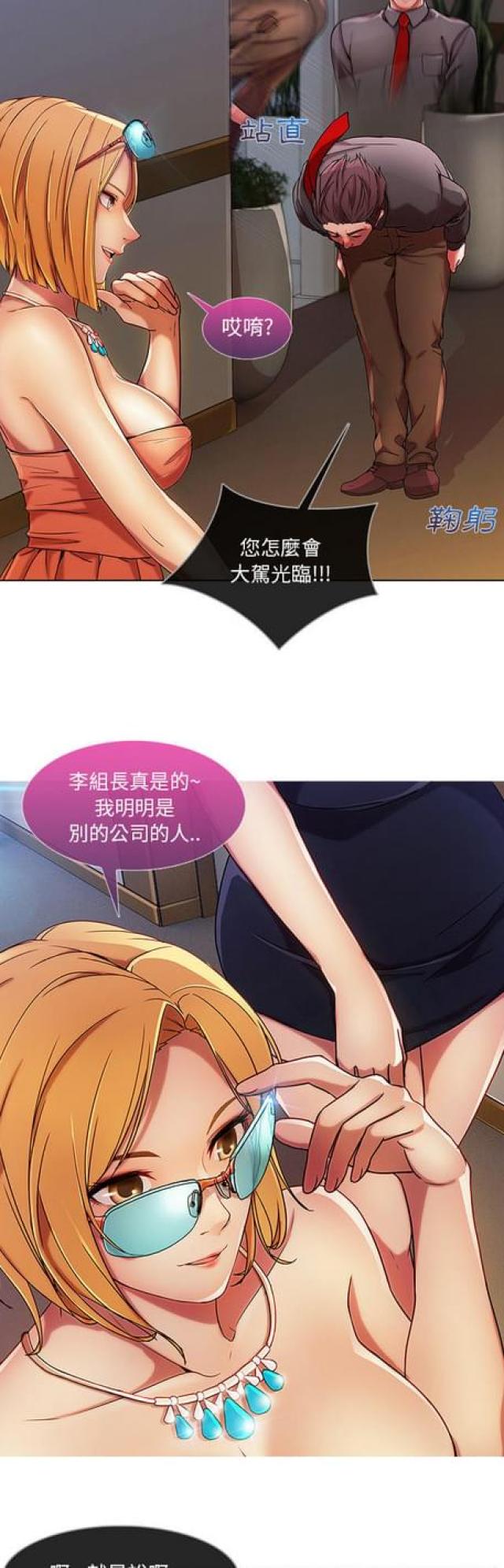 第15话11