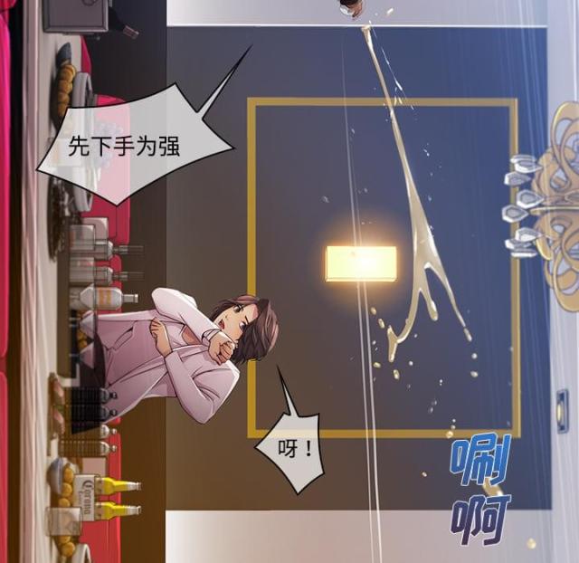 第45话8