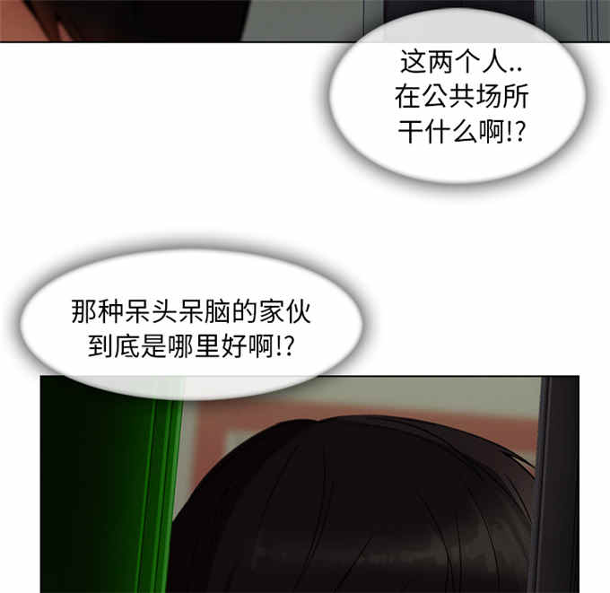 第56话6