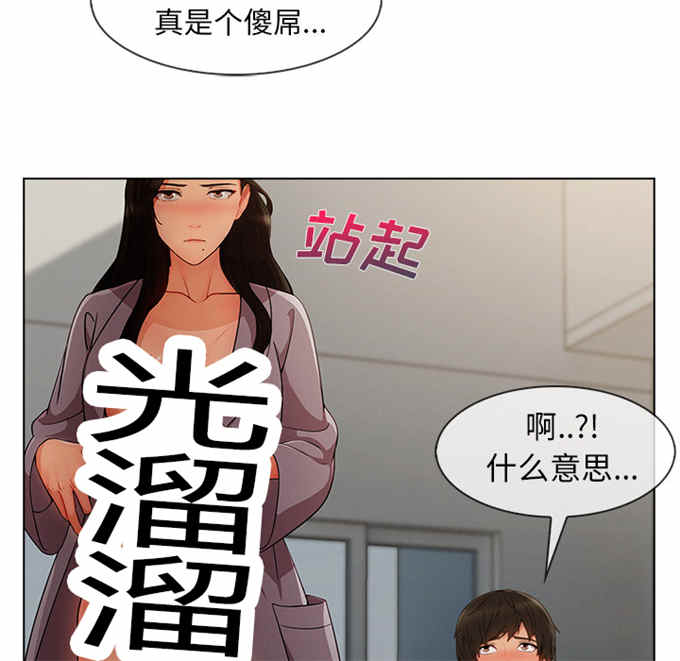 第62话37