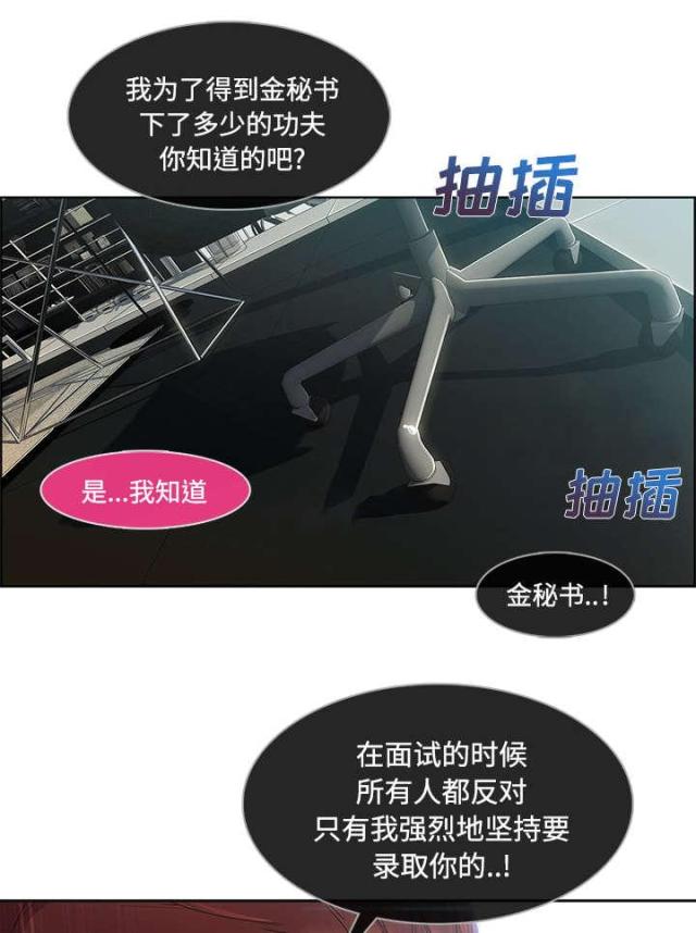 第38话19