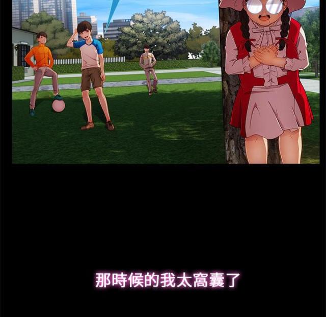 第8话17
