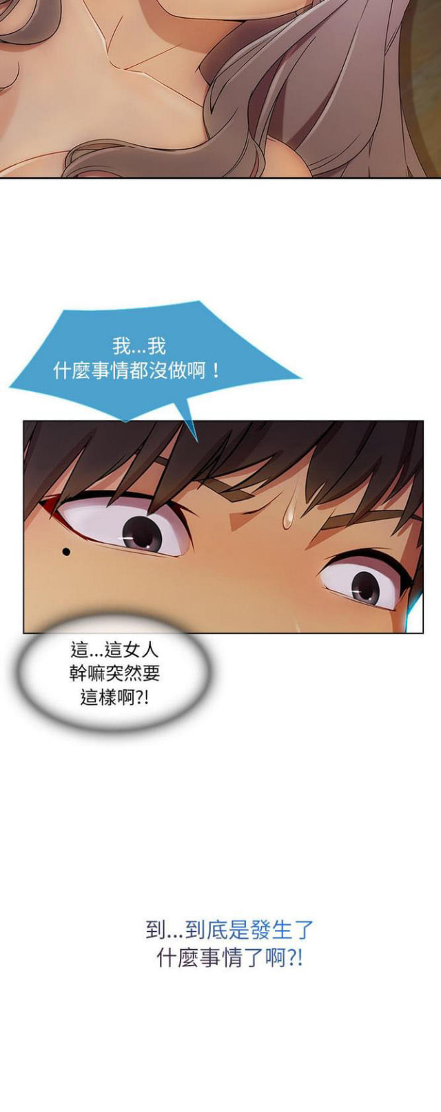 第41话29