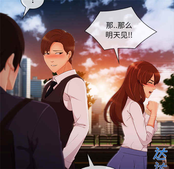 第53话12