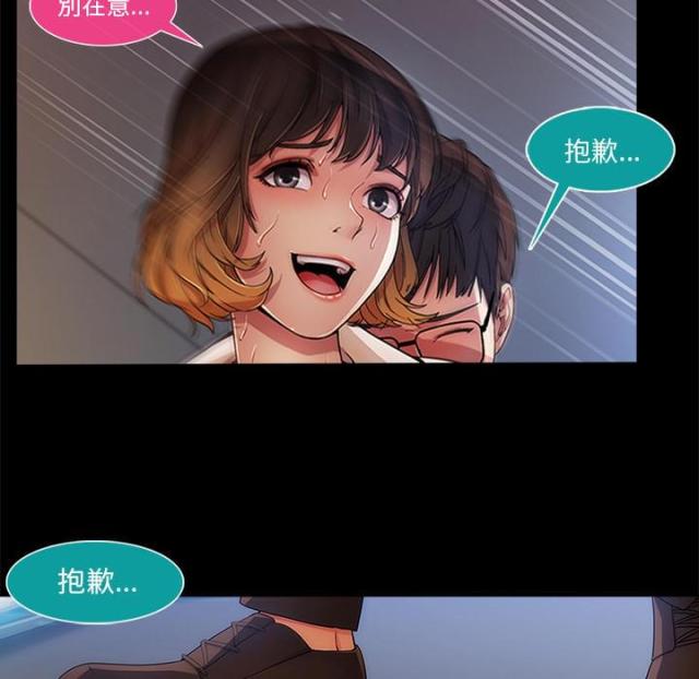 第4话30