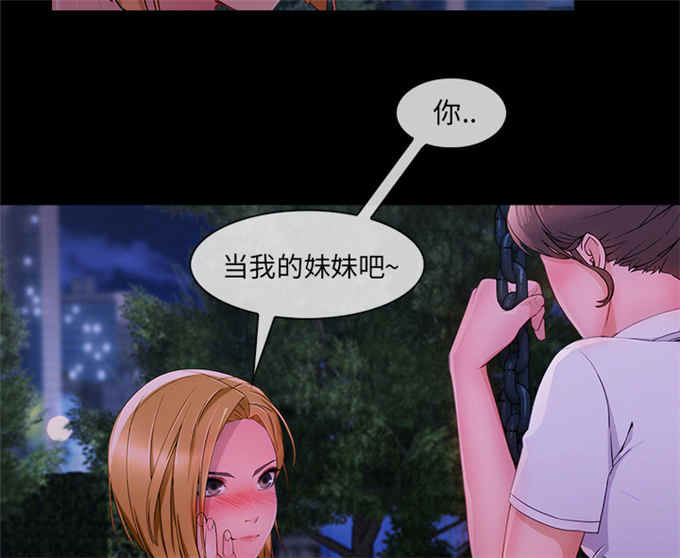 第53话60