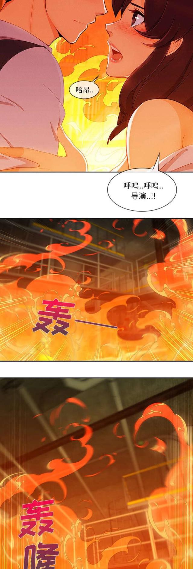 第52话7