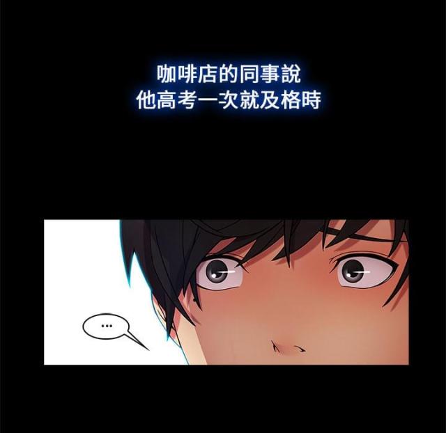 第4话11