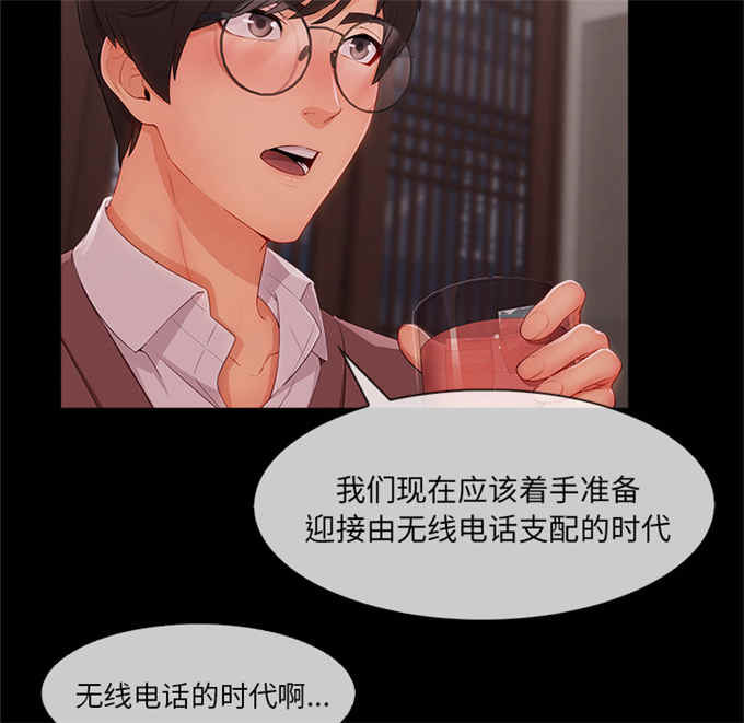 第57话55