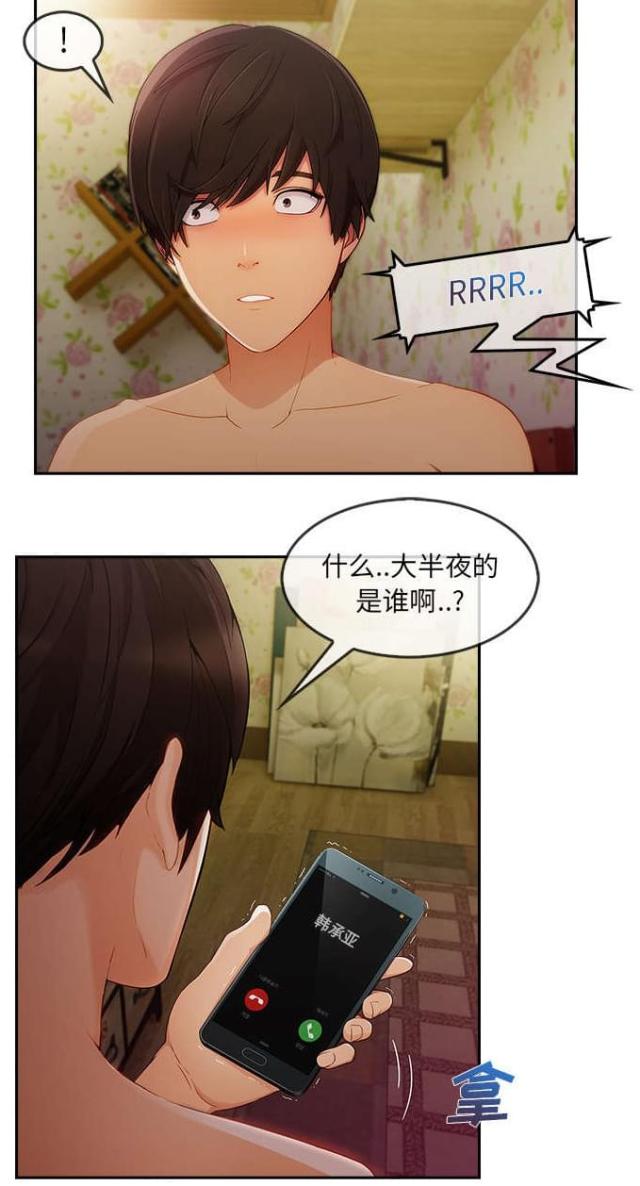 第46话22