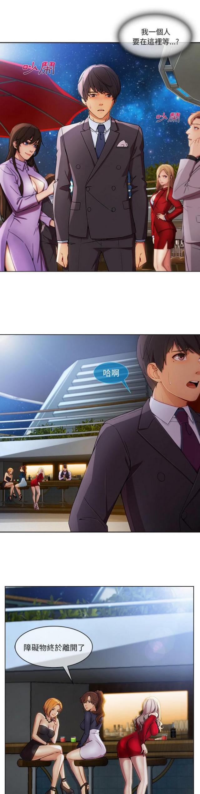 第41话21